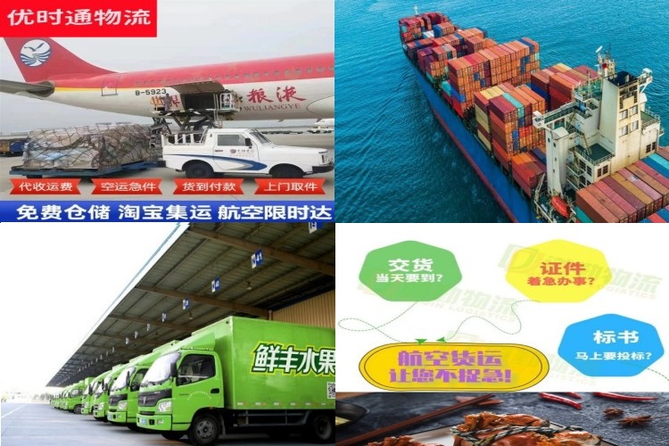 小榄镇到保加利亚航空货运公司-小榄镇到保加利亚物流专线